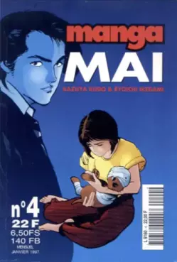 Mai Vol.4