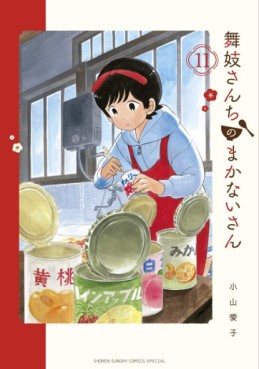Manga - Manhwa - Maiko-san Chi no Makanai-san jp Vol.11