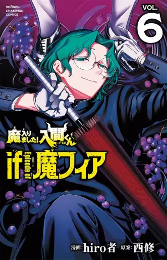 Manga - Manhwa - Mairimashita! Iruma-kun if - Episode of Mafia jp Vol.6