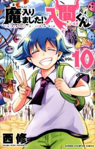 Manga - Manhwa - Mairimashita ! Iruma-kun jp Vol.10