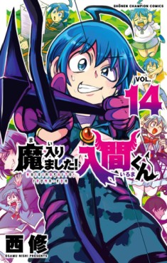 manga - Mairimashita ! Iruma-kun jp Vol.14