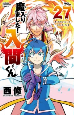 Manga - Manhwa - Mairimashita ! Iruma-kun jp Vol.27