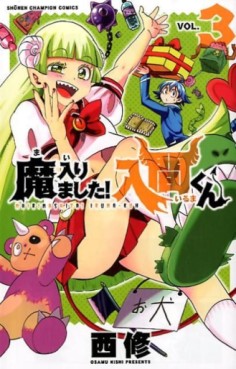 Manga - Manhwa - Mairimashita ! Iruma-kun jp Vol.3