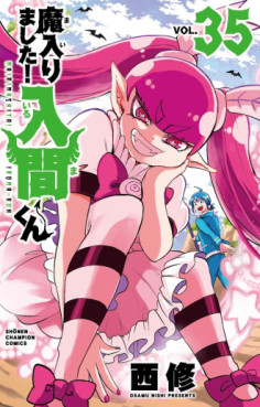 Manga - Manhwa - Mairimashita ! Iruma-kun jp Vol.35