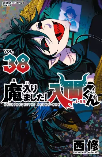 Manga - Manhwa - Mairimashita ! Iruma-kun jp Vol.38