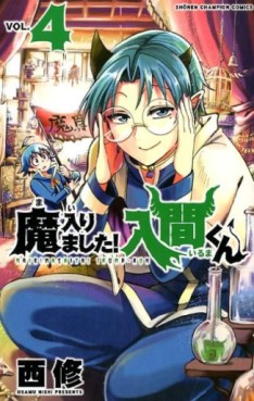Manga - Manhwa - Mairimashita ! Iruma-kun jp Vol.4