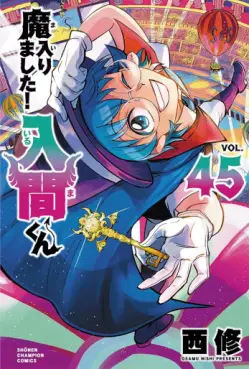 Manga - Manhwa - Mairimashita ! Iruma-kun jp Vol.45