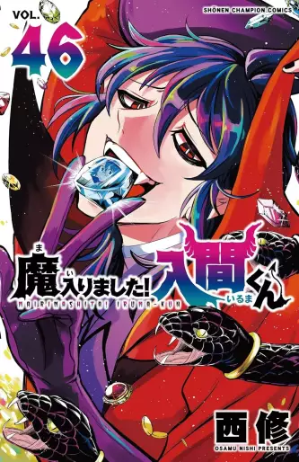 Manga - Manhwa - Mairimashita ! Iruma-kun jp Vol.46