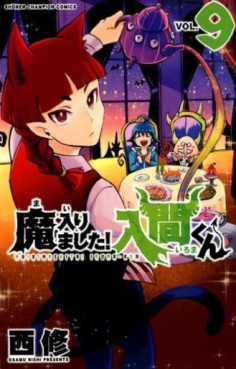 manga - Mairimashita ! Iruma-kun jp Vol.9