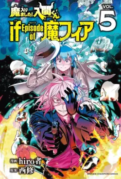 Mairimashita! Iruma-kun if - Episode of Mafia jp Vol.5