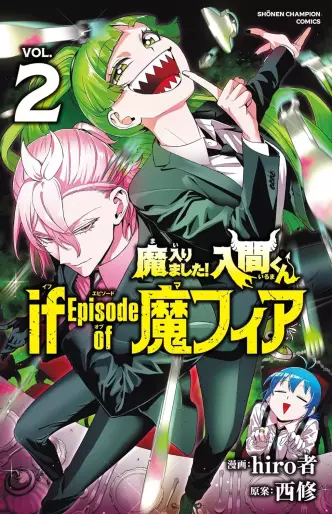 Manga - Manhwa - Mairimashita! Iruma-kun if - Episode of Mafia jp Vol.2