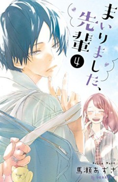 Manga - Manhwa - Mairimashita, Senpai jp Vol.4