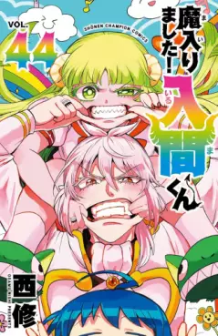 Manga - Manhwa - Mairimashita ! Iruma-kun jp Vol.44