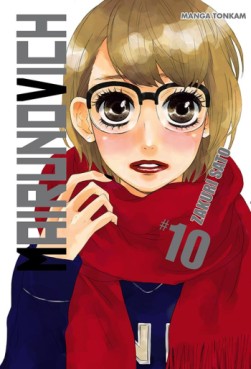 Manga - Mairunovich Vol.10