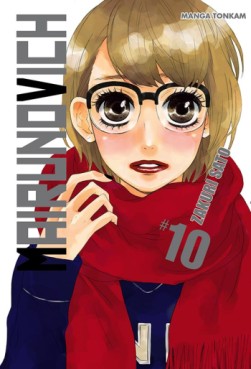 Mairunovich Vol.10