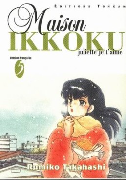 manga - Maison Ikkoku Vol.5