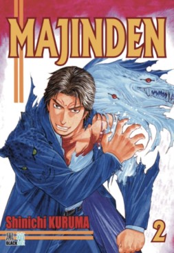 manga - Majinden - Battle Royal High School Vol.2