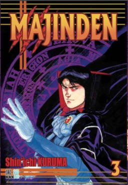 manga - Majinden - Battle Royal High School Vol.3