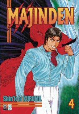 manga - Majinden - Battle Royal High School Vol.4