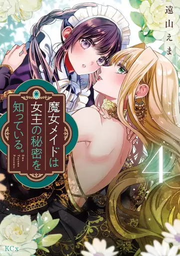 Manga - Manhwa - Majo Maid wa Joô no Himitsu wo Shitteiru jp Vol.4