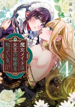 Manga - Manhwa - Majo Maid wa Joô no Himitsu wo Shitteiru jp Vol.4