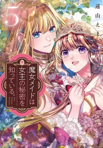 Manga - Manhwa - Majo Maid wa Joô no Himitsu wo Shitteiru jp Vol.5