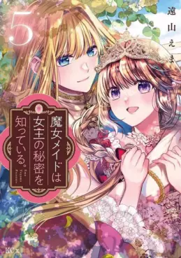 Majo Maid wa Joô no Himitsu wo Shitteiru jp Vol.5