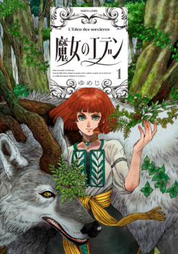 Manga - Manhwa - Majo no Eden jp Vol.1