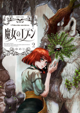 Manga - Manhwa - Majo no Eden jp Vol.2