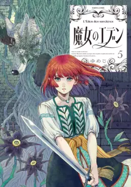 Manga - Manhwa - Majo no Eden jp Vol.5