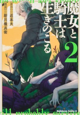 Manga - Manhwa - Majo to Kishi wa Ikinokoru jp Vol.2