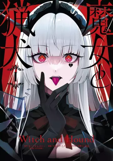 Manga - Manhwa - Majo to Ryôken jp Vol.1