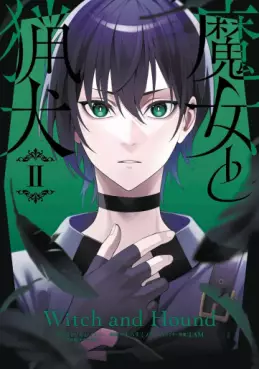 Manga - Manhwa - Majo to Ryôken jp Vol.2