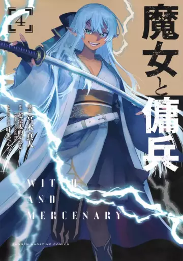 Manga - Manhwa - Majo to Yôhei jp Vol.4