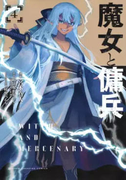 Manga - Manhwa - Majo to Yôhei jp Vol.4