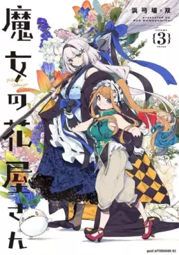 Majo no Hanaya-san jp Vol.3