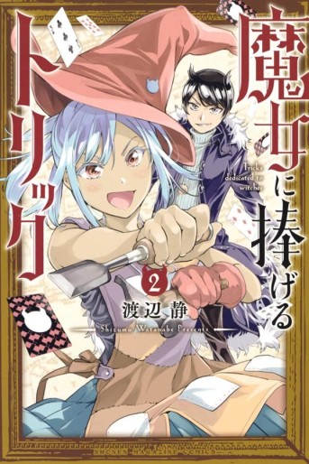 Manga - Manhwa - Majo ni Sasageru Trick jp Vol.2