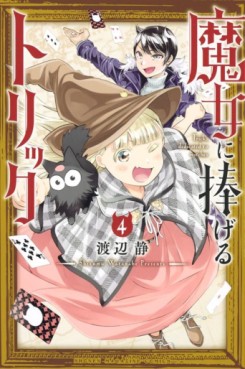 Manga - Manhwa - Majo ni Sasageru Trick jp Vol.4