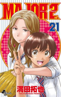 Manga - Manhwa - Major 2nd jp Vol.21