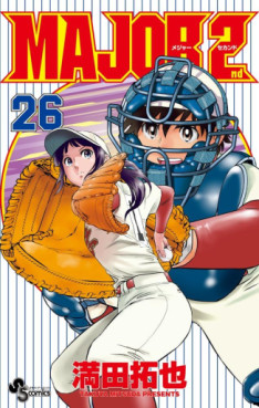 Manga - Manhwa - Major 2nd jp Vol.26