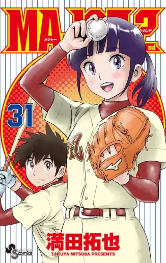 Manga - Manhwa - Major 2nd jp Vol.31