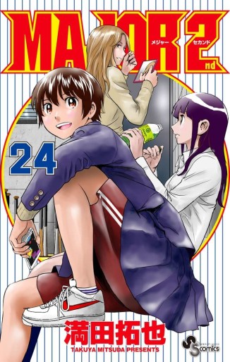 Manga - Manhwa - Major 2nd jp Vol.24