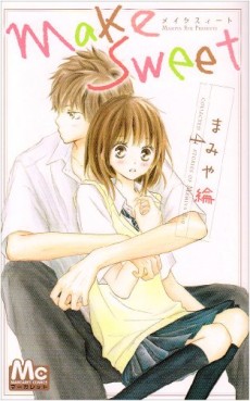 Manga - Manhwa - Make Sweet jp Vol.0