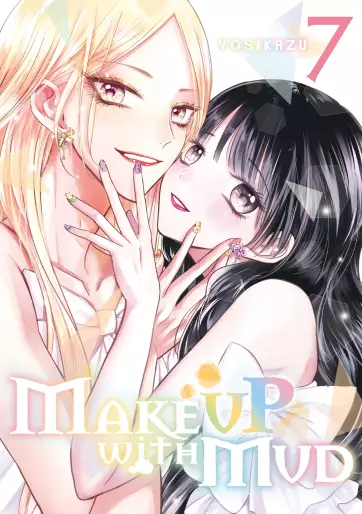 Manga - Manhwa - Make Up With Mud Vol.7