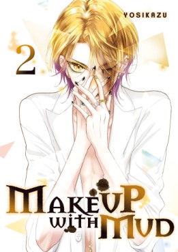 Manga - Manhwa - Make up with mud Vol.2