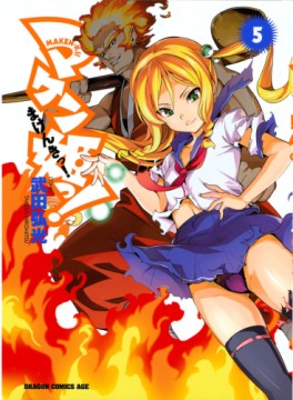 Manga - Manhwa - Maken-Ki! jp Vol.5