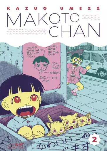 Manga - Manhwa - Makoto-Chan Vol.2
