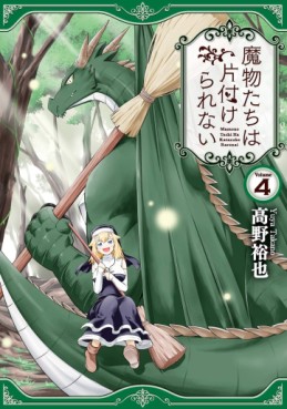 Manga - Manhwa - Mamonotachi wa Katazuke Rarenai jp Vol.4