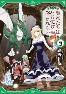 Manga - Manhwa - Mamonotachi wa Katazuke Rarenai jp Vol.3