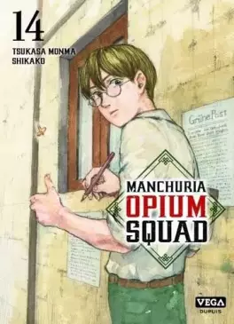 Manga - Manhwa - Manchuria Opium Squad Vol.14